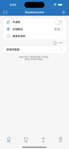 加速器梯子排行榜android下载效果预览图