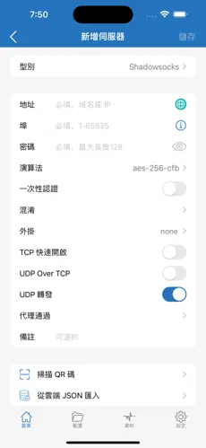加速器梯子排行榜android下载效果预览图